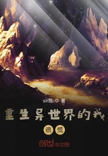 天道烬灭者