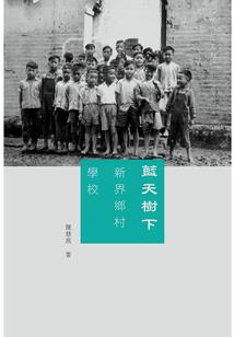 鬼修与术士