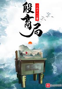 灵气复苏：请叫我大魔王
