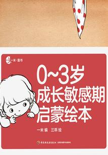 苍白之祈