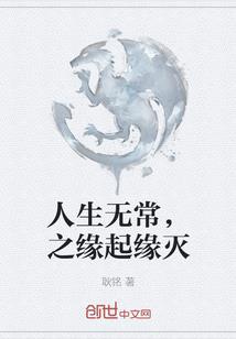血灵武