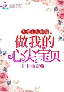 我的朋友叫肖宇