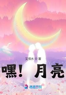 科技霸主从带娃开始