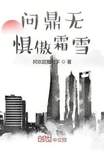 凡人踏仙途