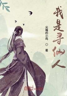 神级战魂