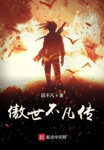 小虎威龙