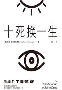 凡人之氪金之路