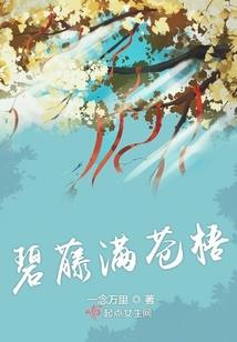 凰醒