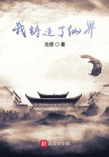重塑地球文明计划