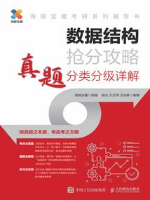 当魔法遇上科学