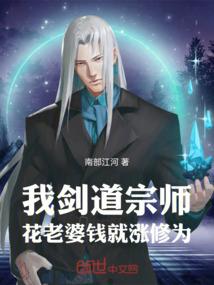 妃传之真真如此