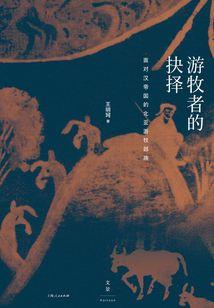 趋吉避凶，从换至尊骨当反派开始