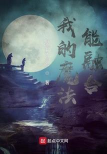 灭神战圣