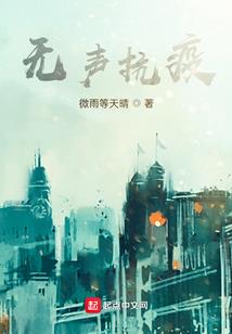 天磬劫