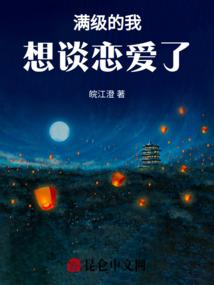 胭脂泪之开到荼蘼