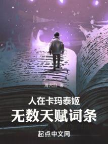 四灵玦