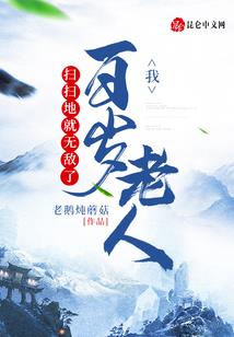 邪王霸宠绝色医妃