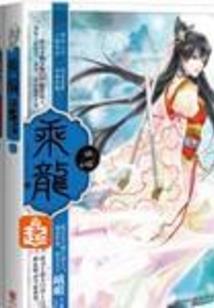 魔晶妖姬