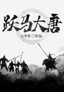 隐尘灵记