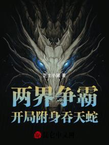 破城龙焰小队