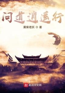 惑心诀