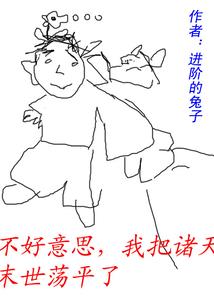 crary,璀璨少年