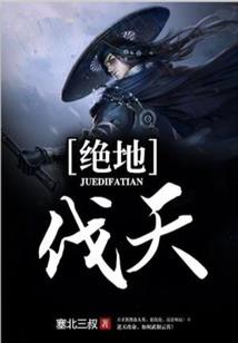 论如何颠覆主角定律