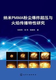 吾之魔修之旅