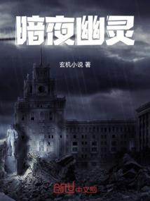 何方妖孽之王爷：妃诚勿扰
