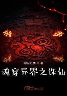 九罪