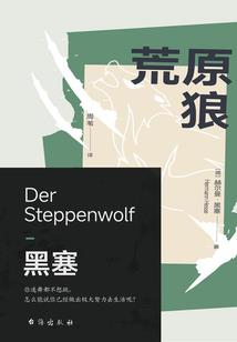 我在异界当记者