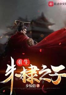 我求长生两千年