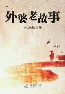 蝶落殇