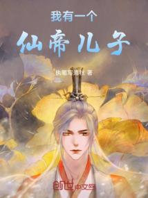 火影之牛顿万磁王