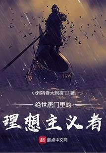 傲绝星耀