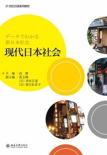 王者巨人