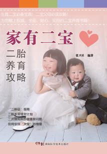 心里的人情