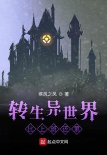 穿越之邪剑仙