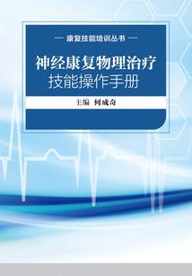 石头与蔷薇