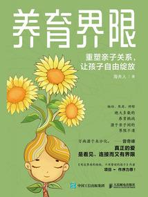 直播她有外挂
