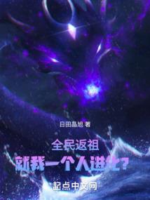 魂归太墟