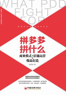 超神格斗家