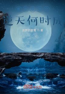 溦倾云涌