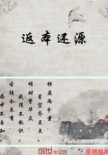 魔能植物：我能看见提示