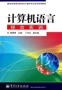 洪荒我是子弹圣人