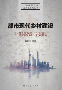 三流法师