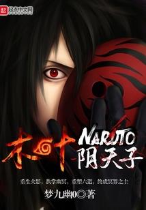 残夜永恒