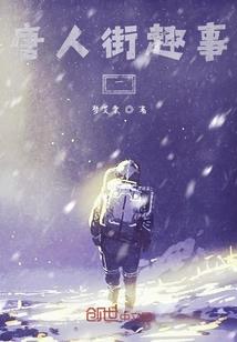 男友试用