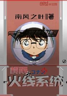 想修仙的我，功法入魔了？