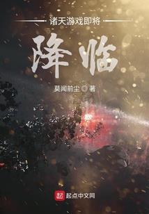 疾风之刃腐朽的世界